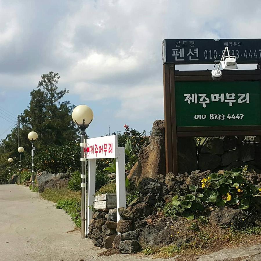 Jeju Mermuri Yerye-dong Extérieur photo